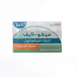 Mico-Life Vaginal Ovules