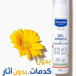 Mustela Gel Arnica