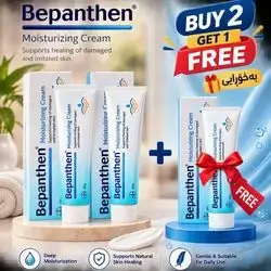 Bepanthen Moisturizing Cream