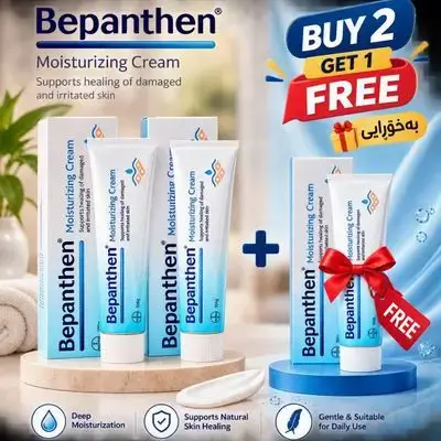 Bepanthen Moisturizing Cream