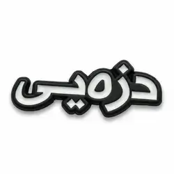Dizayee Sticker