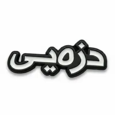 Dizayee Sticker