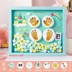 Plastic Baby Clay Handprint And Footprint