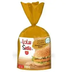Sadia Breaded Chiken Burger 15Pcs