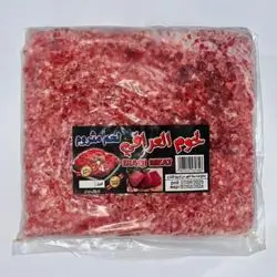 Arabi Minced Meat 500G