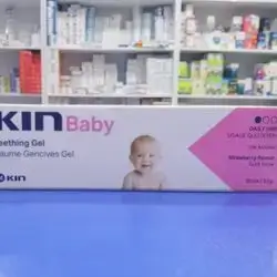 KIN Baby