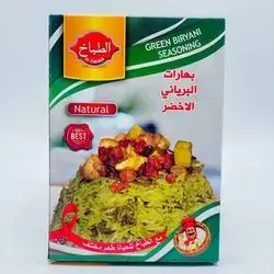 Green Biryani Al Tabakh Spices