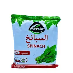 Mersin Spinach 400 g