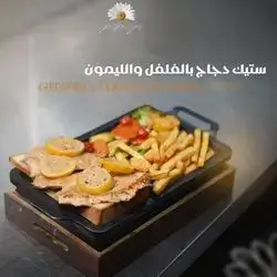 Chicken Steak With Lemon And Pepper