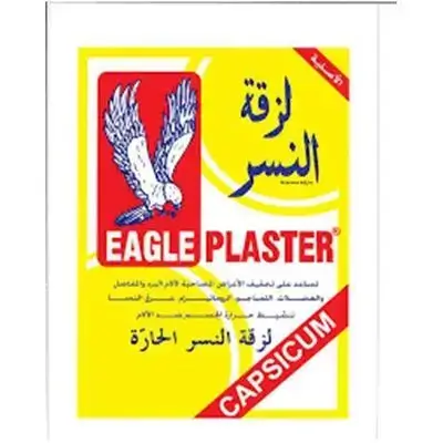 EAGLE PLASTER (capsicum)