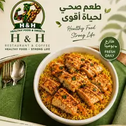 Fish Rizo
