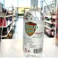 Al-joud 96% 1L