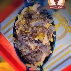 Cheese Fries With Onion