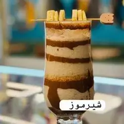 Milk With Banana