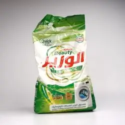 Al Wazer Low Foam Powder Detergent