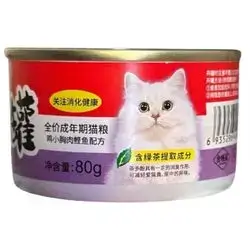 Canned Digestive with Chicken Breast 80g