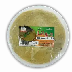 Medium Joanna Bulgur Kebbeh