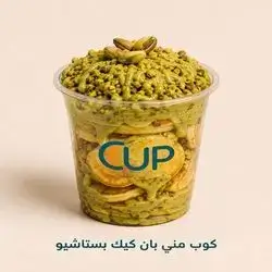 Pistachio Mini Pancake Cup