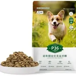 36% Protein Puppy Dryfood 1.5kg