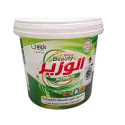 Al Wazir Automatic Laundry Powder Green Bucket 3700g.