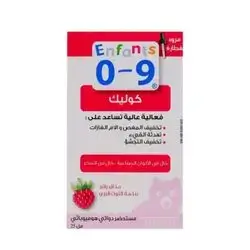 Kids 0-9 colic drop