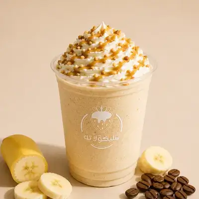 BANANA FRAPPE