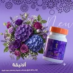 Sweat Powder