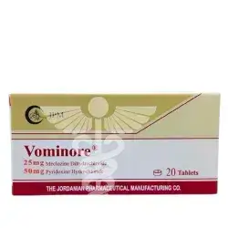 Vominore - 20 Tablets