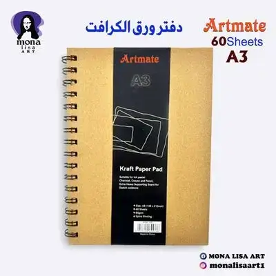 craft Paper Pad-Artmate