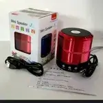Mini Speaker