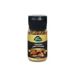 Mersin Steak Spice Blend 250 Gm