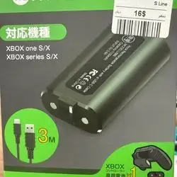 Battery Xbox Joystick