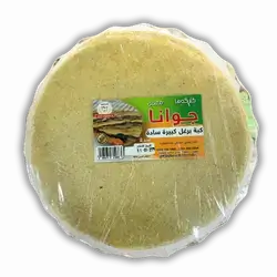 Guangna Bulgur Kebbeh Large