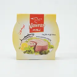 Nawras Tuna Fish With Lemon 140G