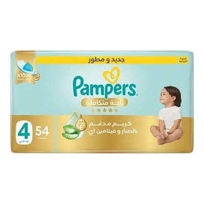 Pampers Ultimate Comfort (4) 9-14 Kg 54 Diapers
