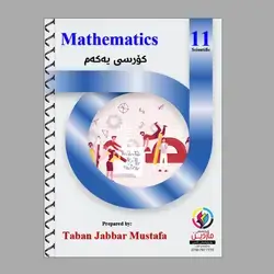 Mathematics