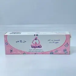 Tasneen To relieve teething pain 15gm Gel