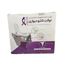 Toilet chair commode