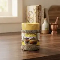 بیبەری ڕەشی کوتراو ئالین 40 gr