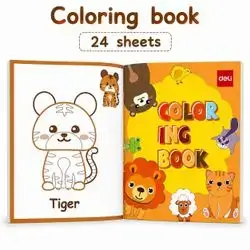 Kids Coloring Book – 24 pages