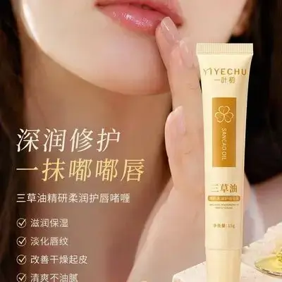 YIYECHU Sancao Oil Lip Protection Gel
