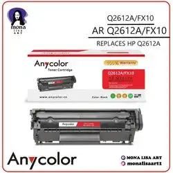 Toner Cartridge FX10 (AR-FX10)