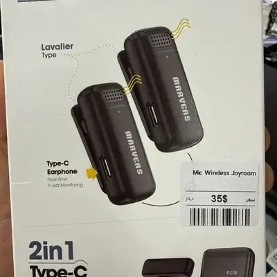 Double Mic Marver