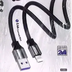 Iphone Cable