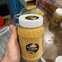 ڕاشی لانۆ 650گم ٪100 سروشتی