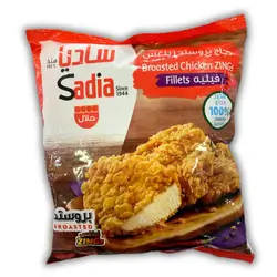 Sadia Broasted Chicken Fillet 1 Kg