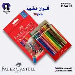 Classic Colour Pencils-36 colors