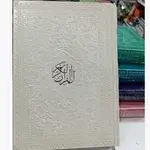 The Holy Qur'an