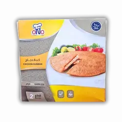 Uno Chicken Kibbeh (2 pieces)