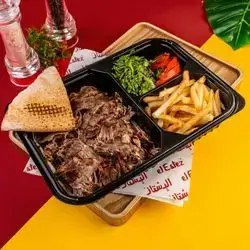 Meat Shawarma 0.5 Kilo